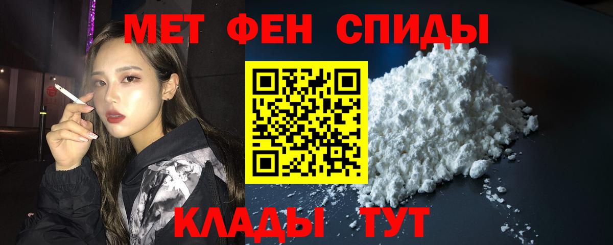 Амфетамин  mega рабочий сайт  АМФ  Тула  Вход с VPN  АМФЕТАМИН VHQ 