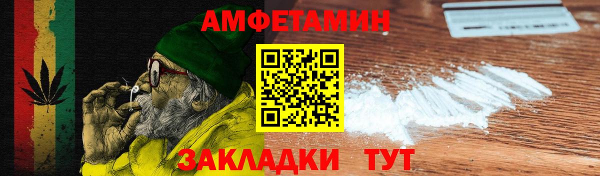 БУТИРАТ Тула