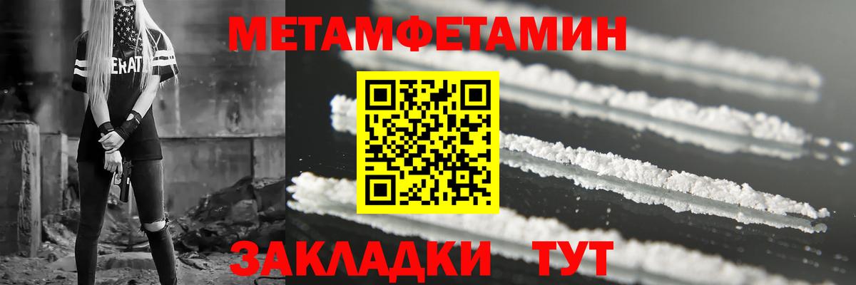 АМФЕТАМИН Розовый Тула