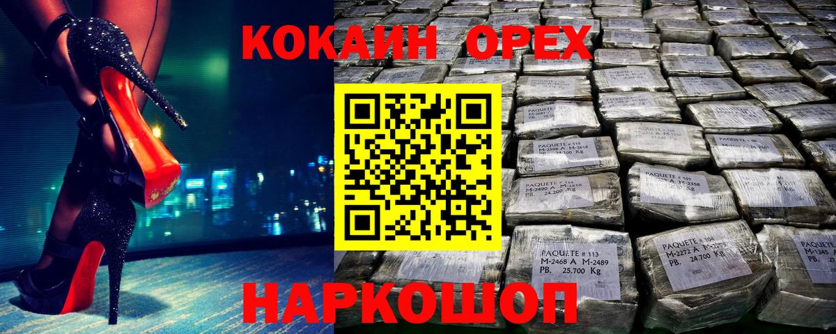 Тула  Кокаин Эквадор  Кокаин Боливия  Вход с VPN 