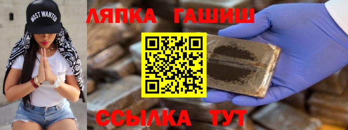 Гашиш hashish Тула