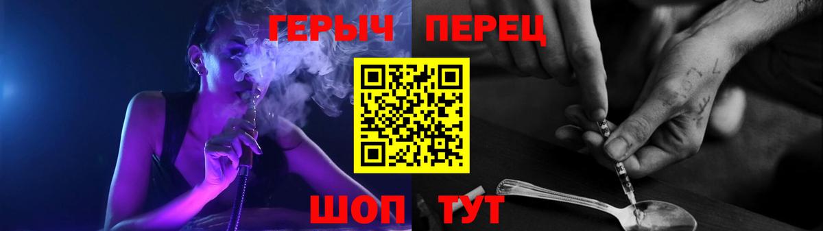 ГЕРОИН афганец  Вход с VPN  ГЕРОИН  Тула 