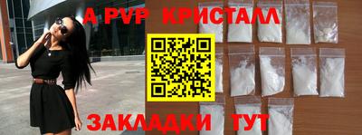 бутик Можайск