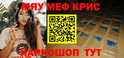 бутик Можайск