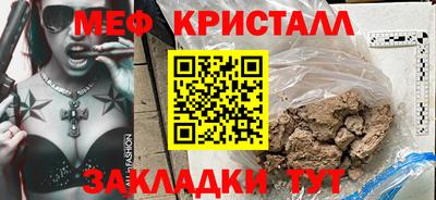 jwh Моздок