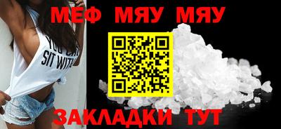 бутик Можайск
