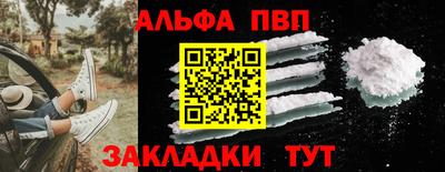 бутик Можайск