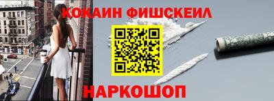 бутик Можайск