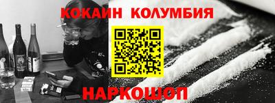 бутик Можайск