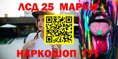 сатива Можга