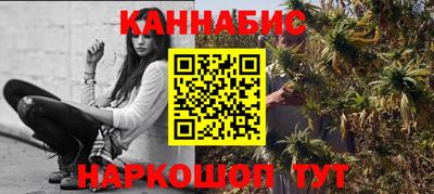 бутик Можайск