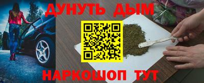 бутик Можайск