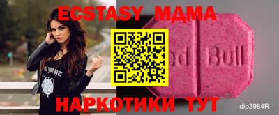 бутик Можайск