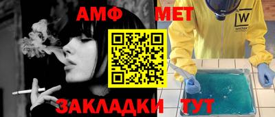бутик Можайск