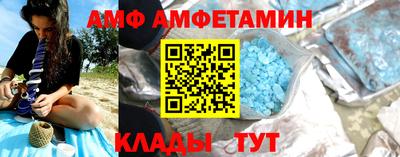бутик Можайск