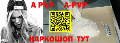 бутик Можайск