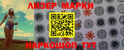 бутик Можайск