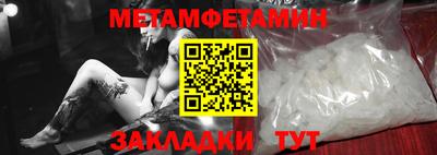 бутик Можайск