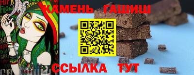 бутик Можайск