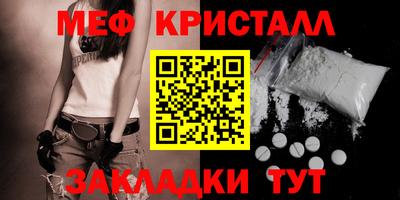 бутик Можайск