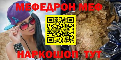 сатива Можга