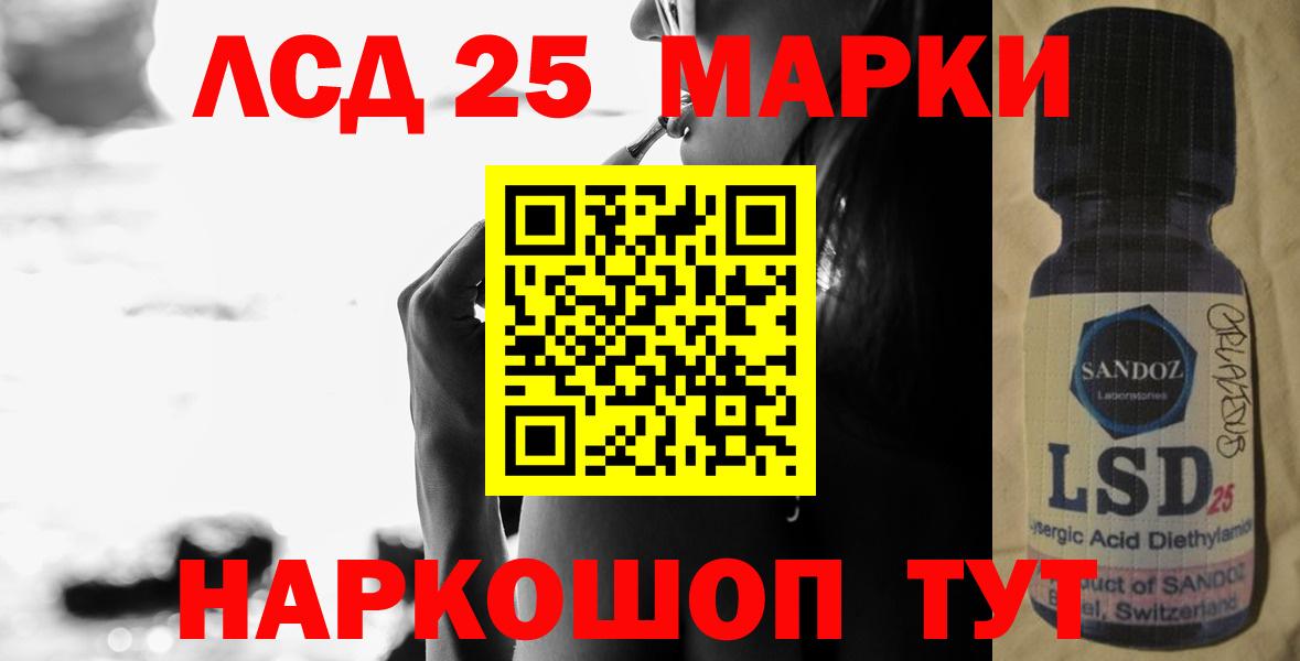 ЛСД экстази ecstasy  Лсд 25 экстази кислота  Вход с VPN  Тула 