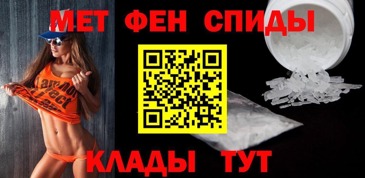 МЕТАМФЕТАМИН кристалл  Вход с VPN  Тула  МЕТАМФЕТАМИН кристалл 