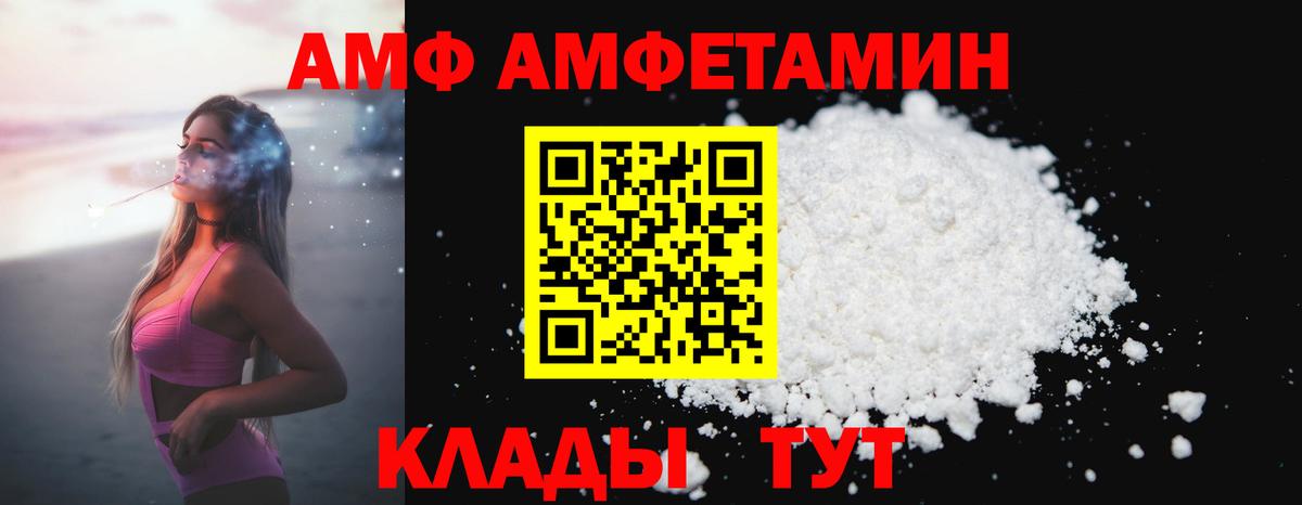 Метамфетамин мет Тула