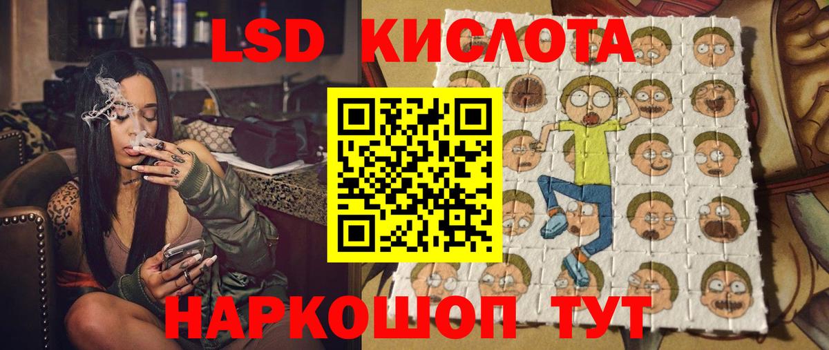 Марки NBOMe 1,8мг  Марки NBOMe 1,8мг  Марки N-bome  Тула  Вход с VPN 